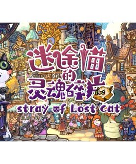 Stray of Lost Cat Steam Key GLOBAL